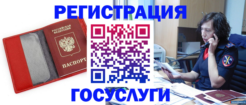 найти адрес прописки в Ленинск-Кузнецком