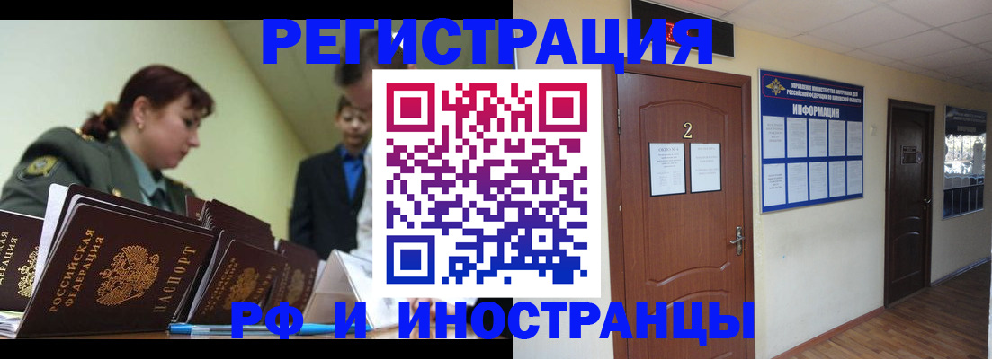 пропишу в квартире в Ленинск-Кузнецком