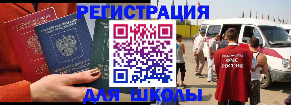 найти адрес прописки в Ленинск-Кузнецком